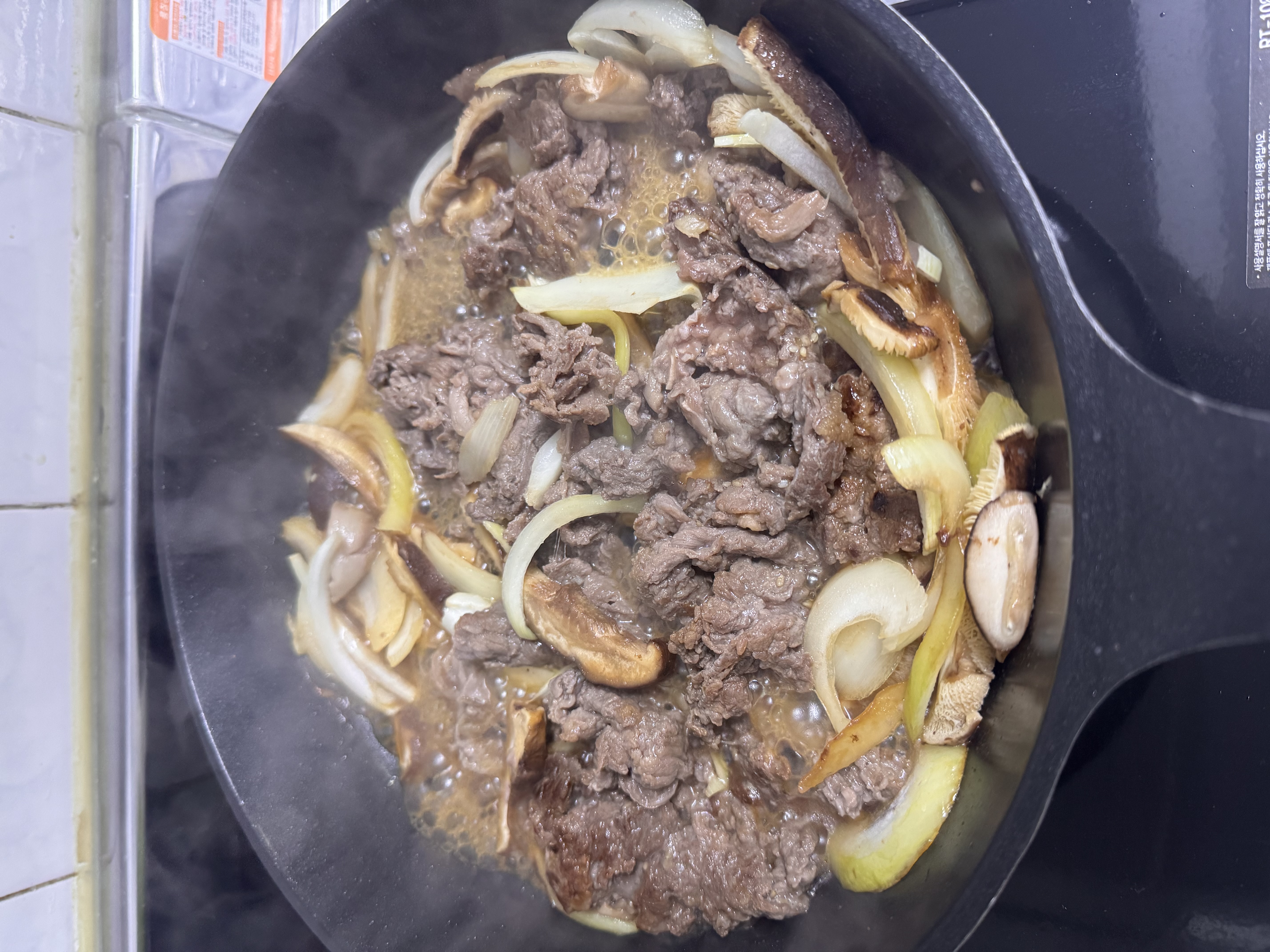 매콤한 불고기 요리