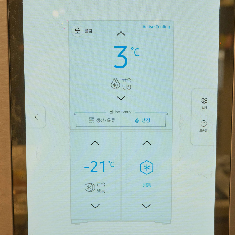 장기간 집을 비울 때, 주방에서 확인할 것 4가지! | 새미네부엌 플랫폼