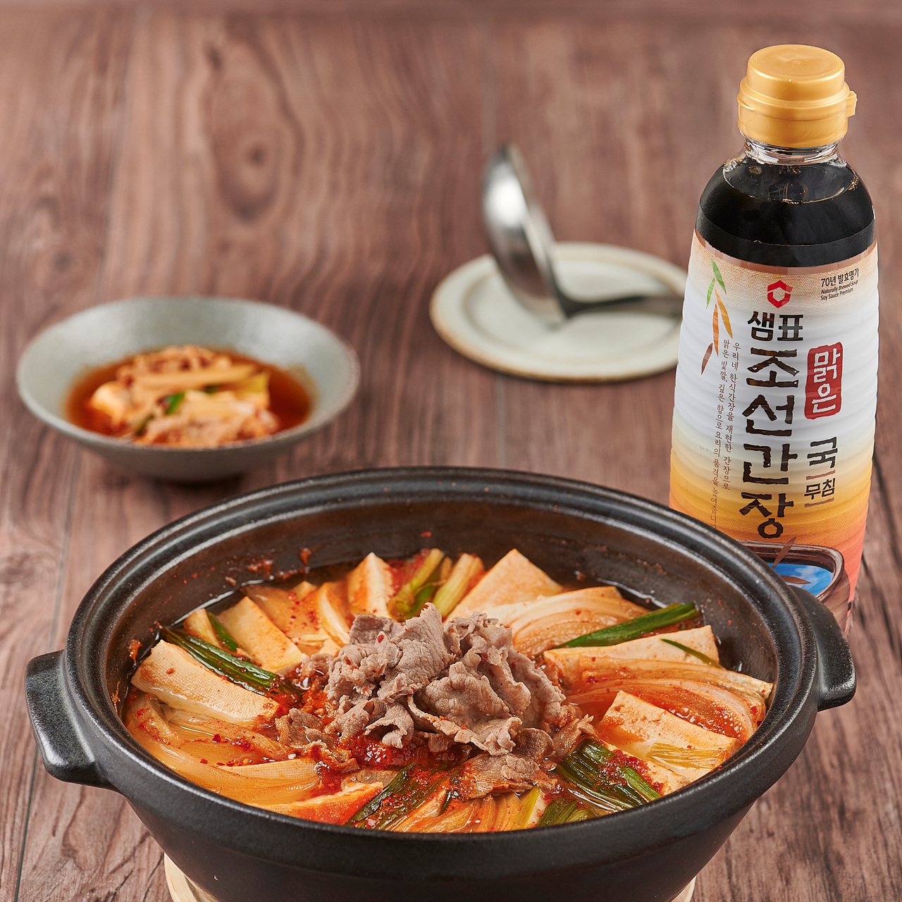 간장 종류와 요리 활용법 | 새미네부엌